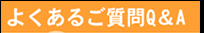 �悭���邲����p���`�F���e�t�N���[���t�@���f�[�V���������R�h�X�L���P�A[���e�t�E���ϐ�]�����b�`���C�X�g�\�[�v�i���R�h�Ό��j