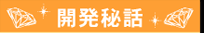 �J����b�F���e�t�N���[���t�@���f�[�V���������R�h�X�L���P�A[���e�t�E���ϐ�]�����b�`���C�X�g�\�[�v�i���R�h�Ό��j