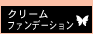 ���e�t�N���[���t�@���f�[�V����