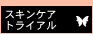 ���R�h�X�L���P�A�g���C�A���Z�b�g�i���e�t�����ϐ����Ό��j