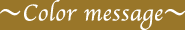 Color message