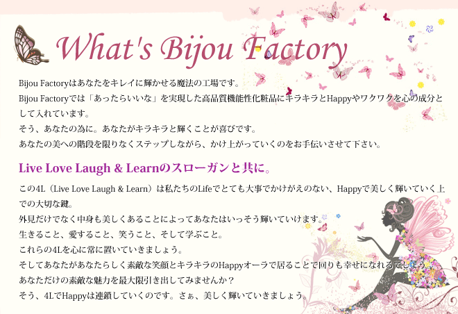 What's Bijou Factory
