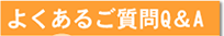 �悭���邲����p���`