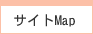 �T�C�gMap