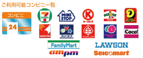 p\Rrjꗗ