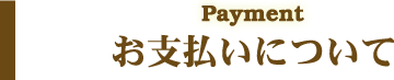 Payment xɂ
