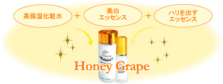 ێϐ{GbZX{noGbZXEEEHoney Grape