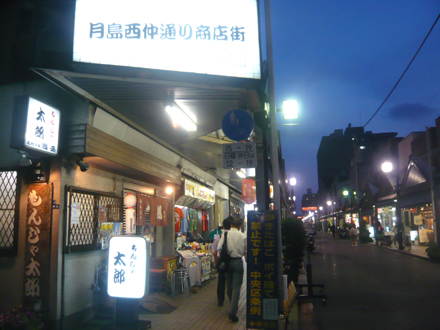 01_monja_street1.jpg
