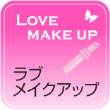 lovemakeup