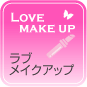 banner_lovemakeup2.gif